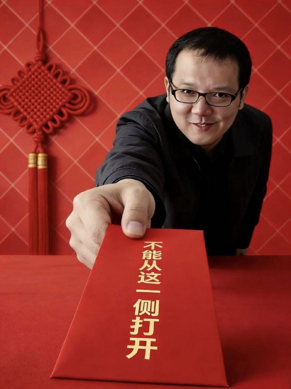 發紅包了from 什麼都來點 via DECADE