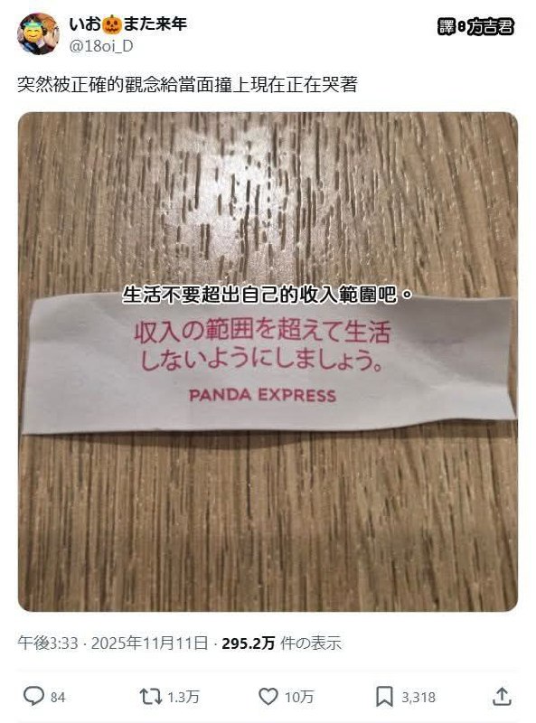 from 什麼都來點 via DECADE