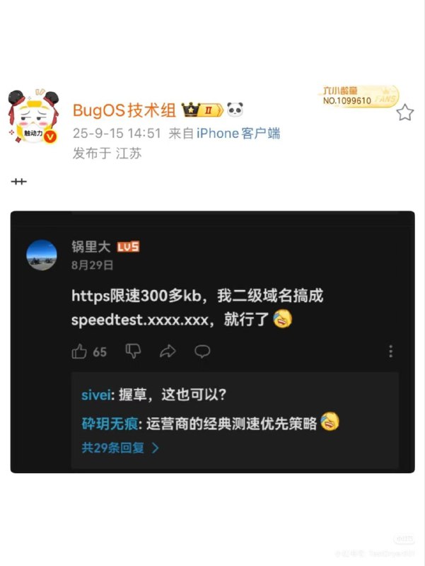 via 哈次捏米库
