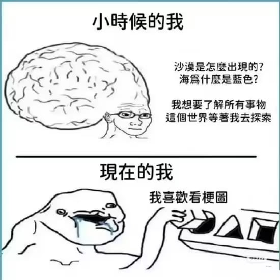 via 6号沙雕网友
