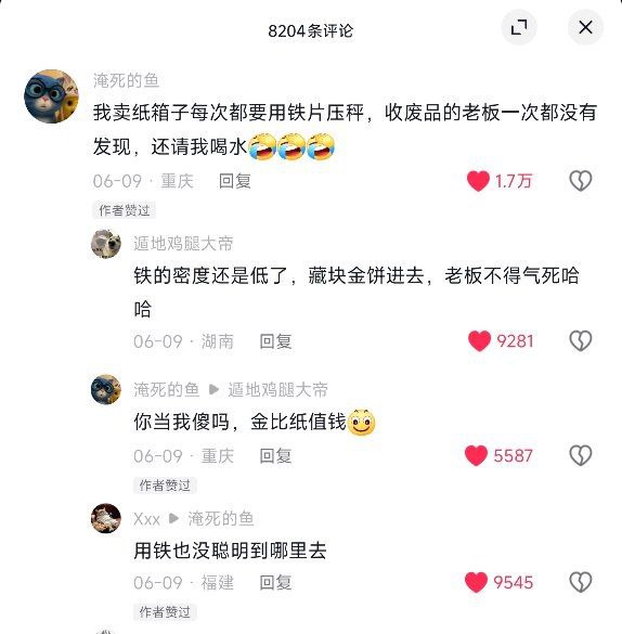 via 小狄