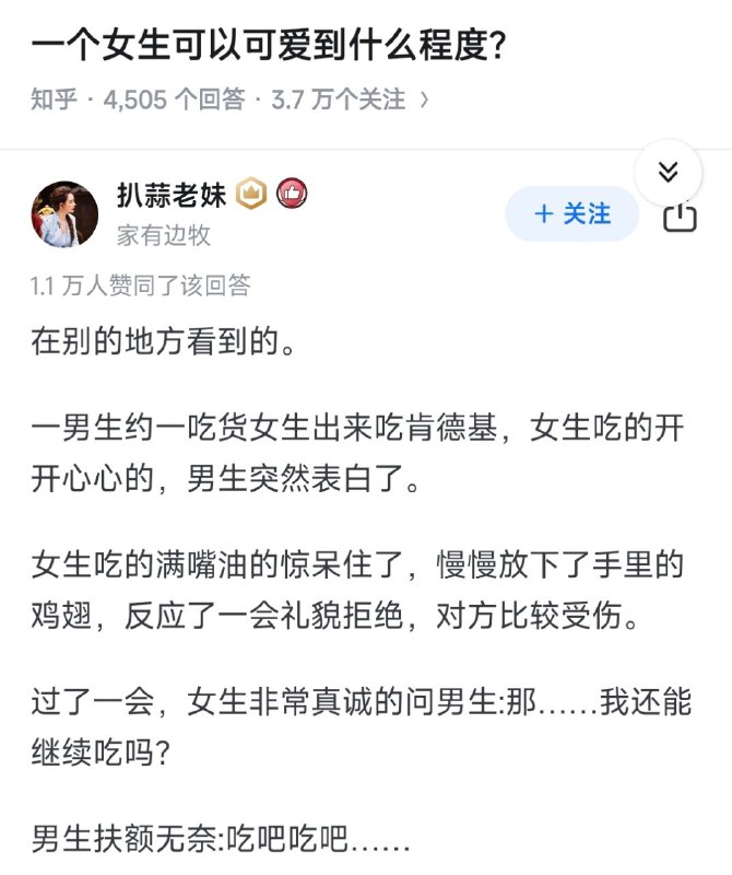 via 理解 理解from 心惊报 via 每日提肛小助手 今天你提了嘛