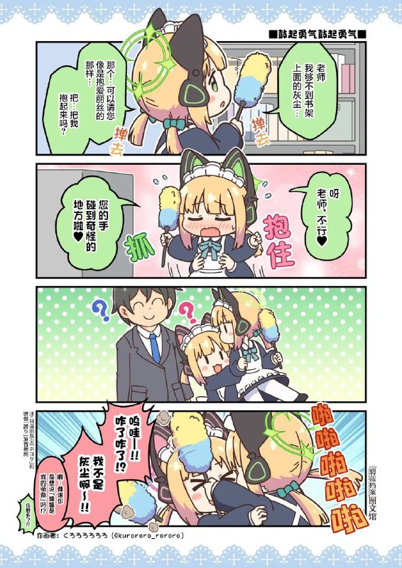 via 犯罪嫌疑人张某