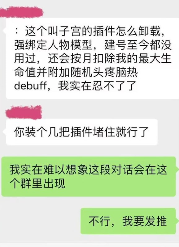 from Poi 就是Poisoner via 满穗