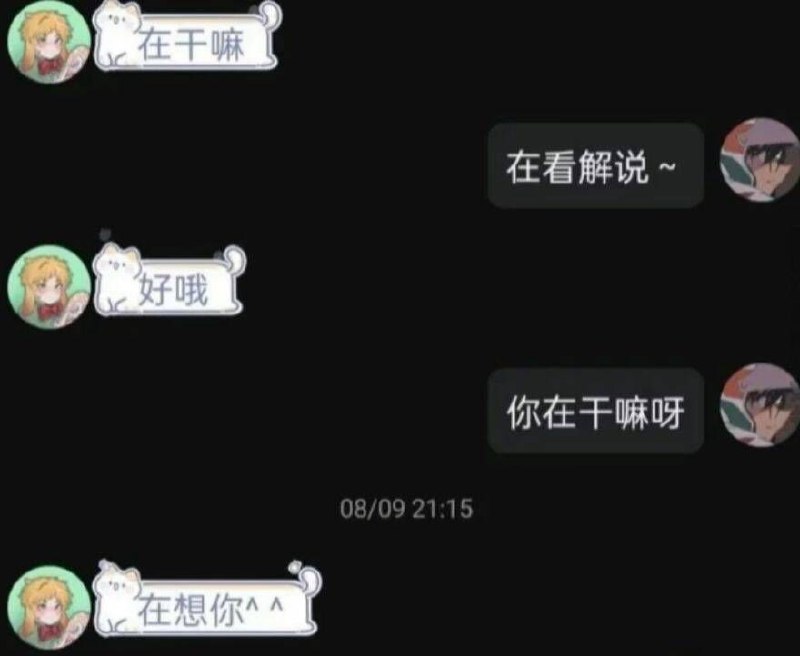 不做🈚法实现の梦via my nbkls不做🈚法实现の梦via my nbkls