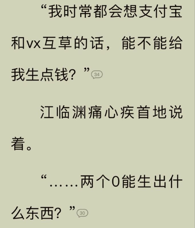 ……from 平壤卫视