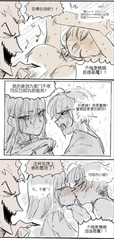 via 軟綿綿的 史萊姆via 軟綿綿的 史萊姆