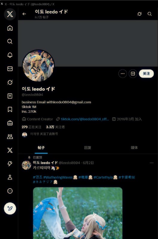 李总统也干了（via 伊藤 輝彦李总统也干了（via 伊藤 輝彦