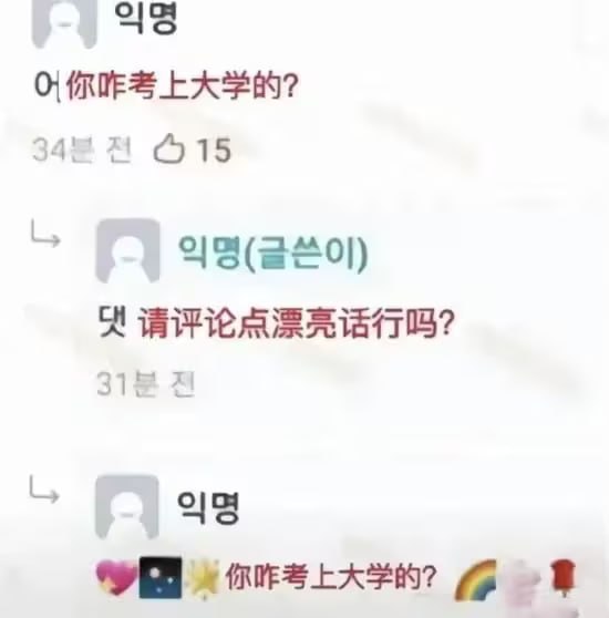 via 7号沙雕网友