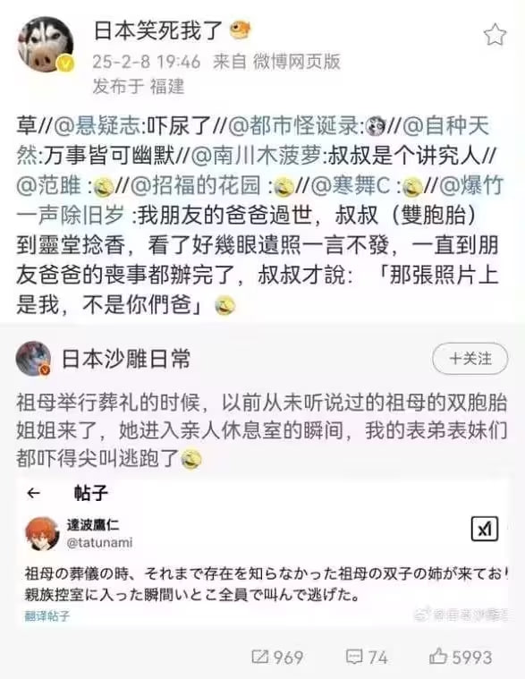 via 7号沙雕网友