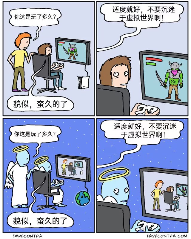 via 8号沙雕网友