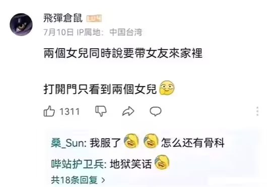 via 7号沙雕网友