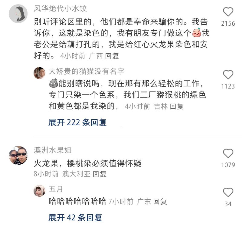 via 秘鲁寒流via 秘鲁寒流