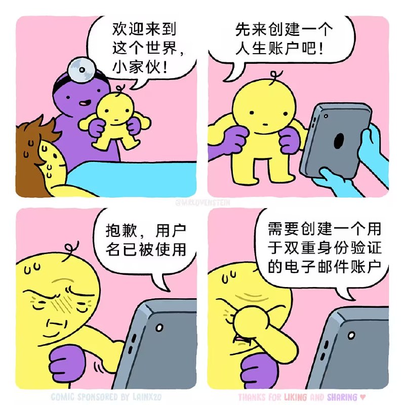 via 7号沙雕网友