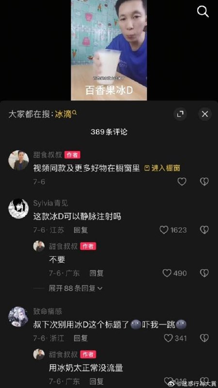 via 7号沙雕网友via 7号沙雕网友