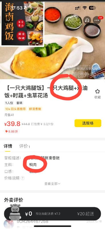？from Jerry Yin