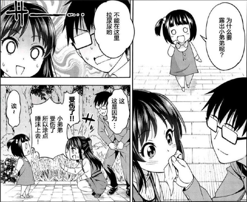 #我有一个朋友 #NSFW 直达链接