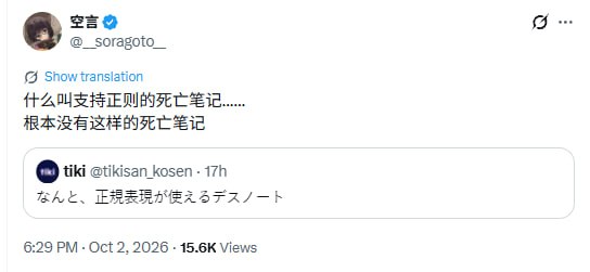 via sakana
