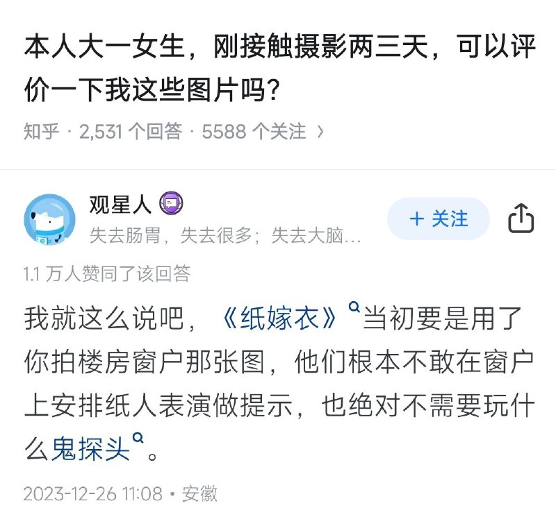 拍得挺好，可以进入另一个赛道
