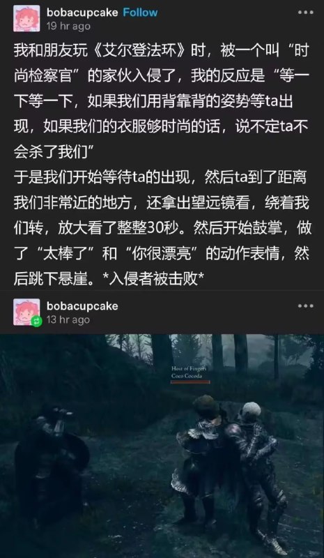 via 6号沙雕网友