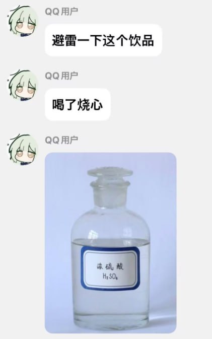 from QQ空间