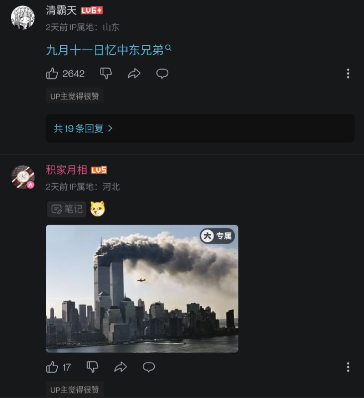 via cprdrtlou