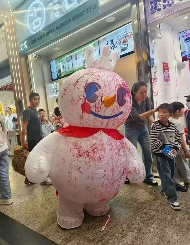 血王