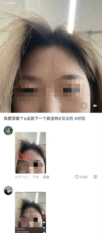 via 8号沙雕网友