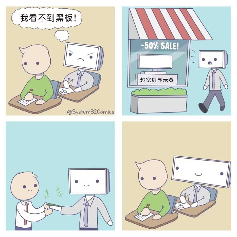 via 6号沙雕网友