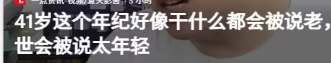 via 8号沙雕网友