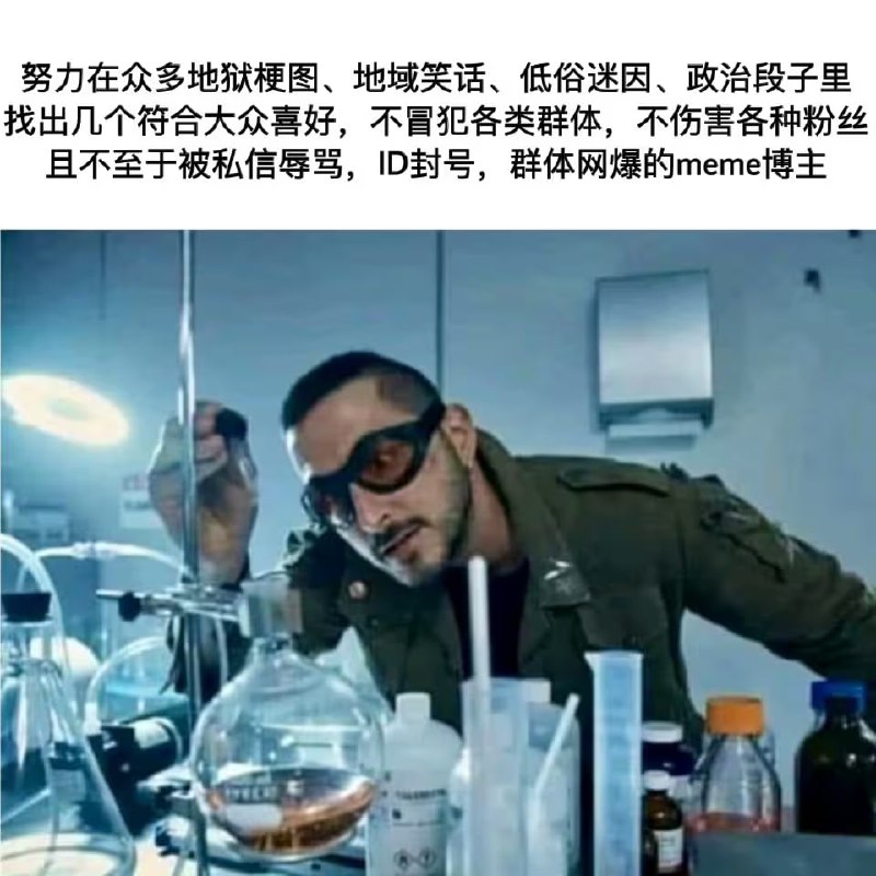 via 6号沙雕网友