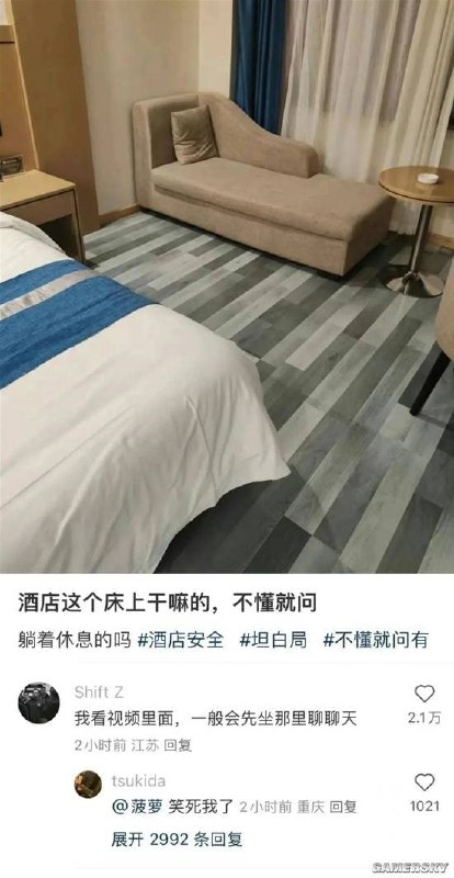 via 7号沙雕网友