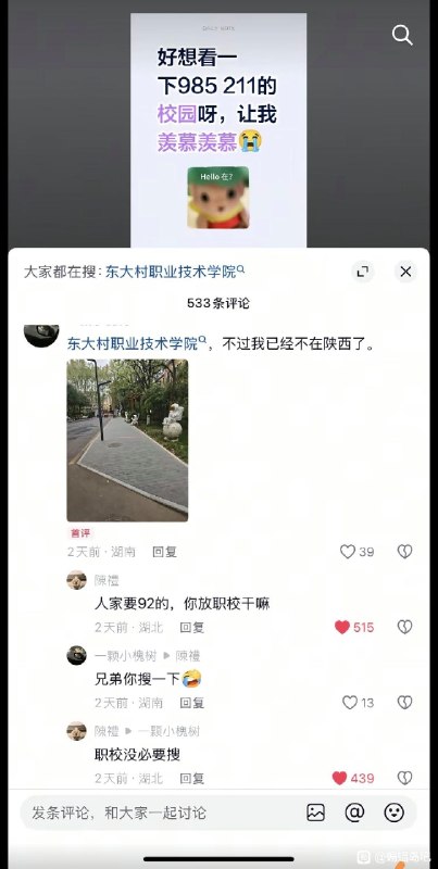 这时候把他拉黑绝对能让他急1️⃣天via my nbkls