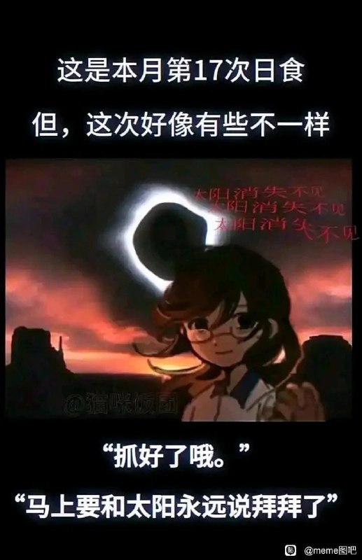 你的意思是说，不论我处于哪个时间点都会永远有个单马尾眼镜娘一直跟在我的身边？🤔via my nbkls你的意思是说，不论我处于哪个时间点都会永远有个单马尾眼镜娘一直跟在我的身边？🤔via my nbkls