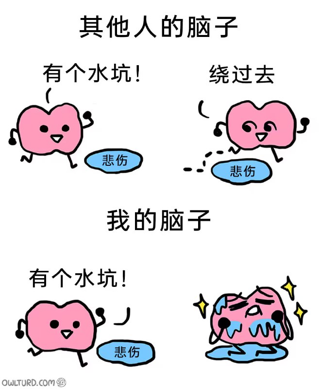 via 6号沙雕网友
