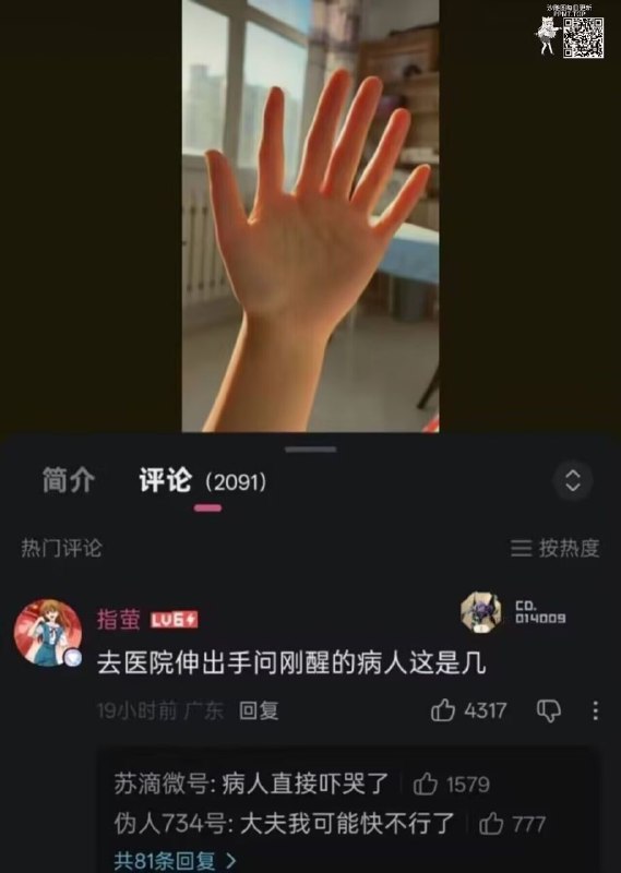 via 薯条