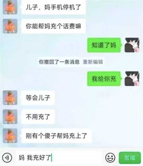 via 7号沙雕网友