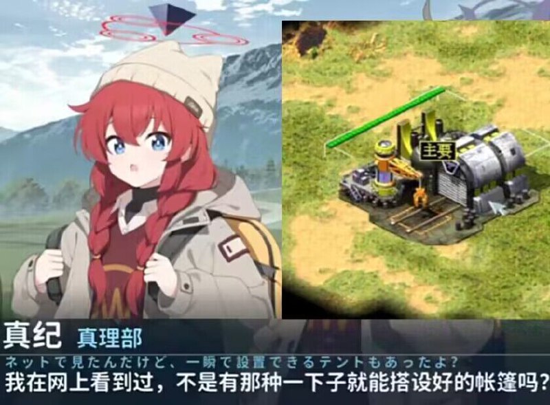 from Satori Margatroid