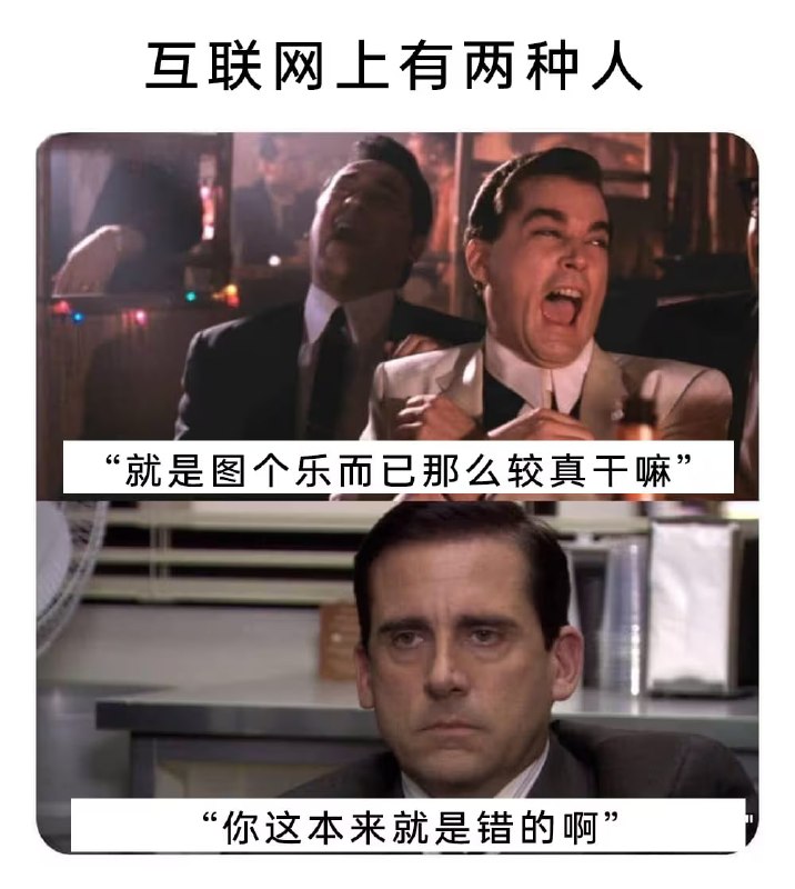 via 8号沙雕网友