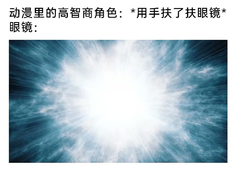 via 6号沙雕网友审核注