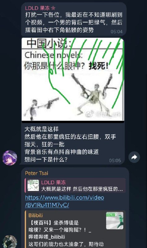 from 凛 谁他妈买