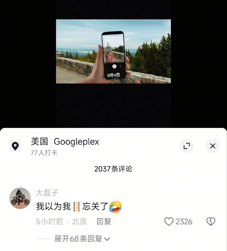 from 瞎鸡儿发 多角度看世界 via 姜饼和miku约会中from 瞎鸡儿发 多角度看世界 via 姜饼和miku约会中