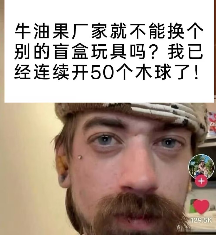 via 8号沙雕网友