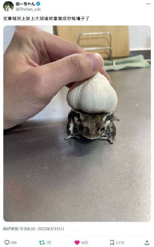 via 7号沙雕网友