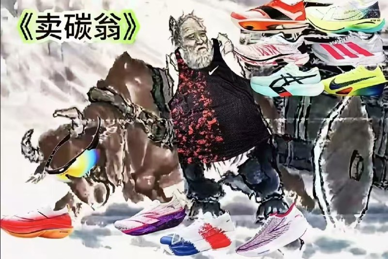 笑点解析
