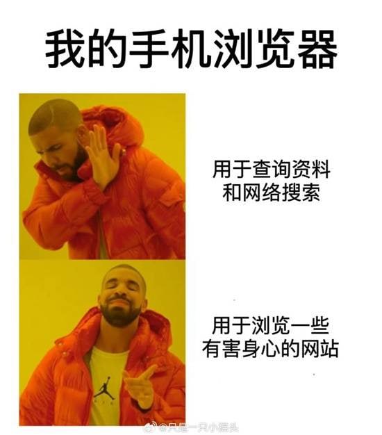 via 7号沙雕网友