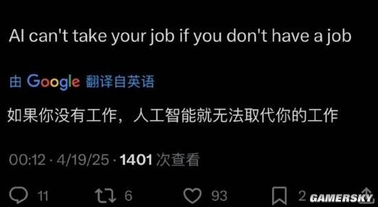 via 7号沙雕网友
