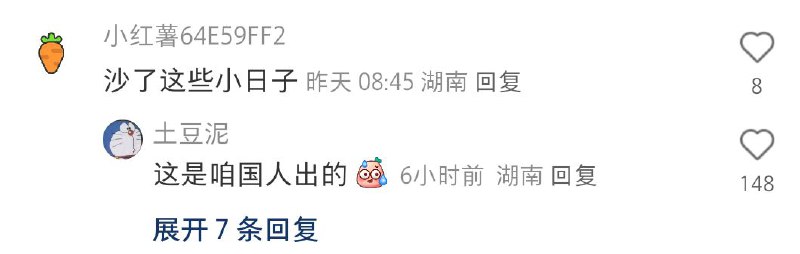via 秘鲁寒流via 秘鲁寒流
