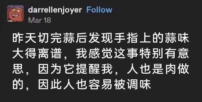 via 7号沙雕网友