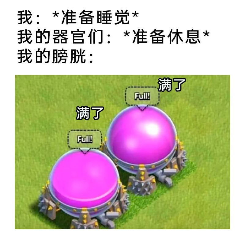 via 7号沙雕网友